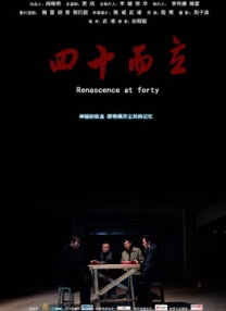 国产农村艳色舞裸体歌舞团