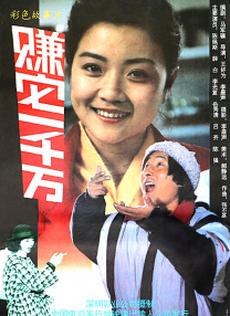 国产农村艳色舞裸体歌舞团